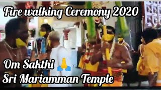 Fire walking Ceremony 2020 Singapore | Sri Marimman Temple |தீமிதி திருவிழா 2020 சிங்கப்பூர்.