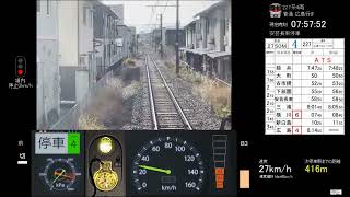 【遅延有！】トレイン趣味JR可部線Ver.0.4.0(4)緑井〜広島