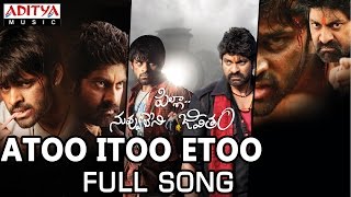 Atoo Itoo Etoo Full Song ||  Pilla Nuvvu Leni Jeevitham Movie || Sai Dharam Tej, Regina
