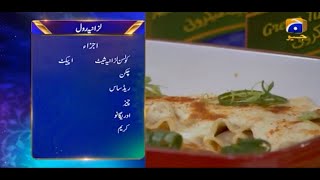 Iftar Main Kya Hai - 22nd Ramzan - Recipe: Lazzaniya Roll | Chef Naheed | 5th May 2021