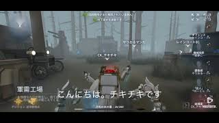 【第五人格】蜘蛛、いやハンターは地下が最強！【IdentityV】