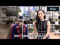 stylechat v1 室內設計師 陳浩寧candice chan：你的衣著，反映你對個人的要求。