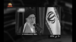 خبرگزاری فرانسه خامنه ای مذاکره با ایالات متحده درباره توافق اتمی را بیهوده دانست