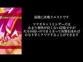 【白猫プロジェクト】ティナ 杖 簡易性能紹介 決戦試運転 【字幕解説】