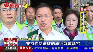 港都選舉火熱彰化民盼彰化直球辯論