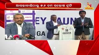 Odisha Football Team Jersey Launched For Santosh Trophy | NandighoshaTV