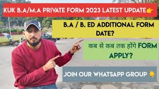 KUK B.A / M.A Private form 2023 latest update 👉 B.A / B. Ed Additional form 2023 latest update. KUK.