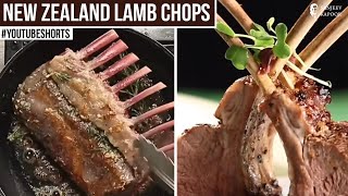 New Zealand Lamb Chops  | #Shorts | Sanjeev Kapoor Khazana