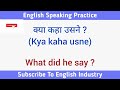 200 रोज बोले जाने वाले english sentences english speaking practice learn english🔥