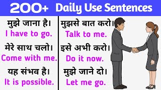 200 रोज बोले जाने वाले English Sentences || English Speaking Practice || Learn English🔥