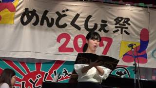 「おのくん」めんどくしぇ祭2017に行って来ました～！　宮城県東松島市　2017年5月4日　00013