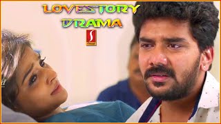Kavin | Ramya | Malayalam Dubbed Love Story Comedy Drama movie scenes | Natpuna Ennanu Theriyuma