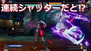 必殺の2撃目でオレを砕く裏ゴリラの連撃【KOF15】実況対人戦2P チームRED【KOFXV】