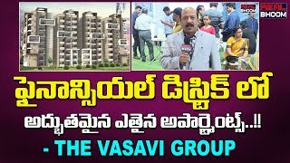 High Rise Apartments At Financial District Hyderabad | The Vasavi Group | Real Bhoom Channel