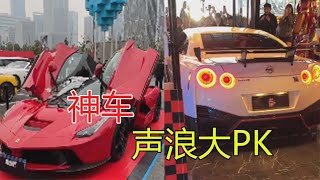 八戒酒吧開業，神車聲浪大PK，看看誰的嗓門最大！