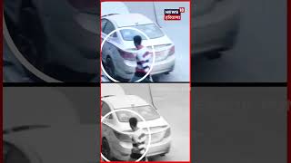 #shorts | ਮਿੰਟਾਂ ’ਚ Activa ਲੈ ਰਫੂਚੱਕਰ ਹੋਇਆ ਚੋਰ | Activa Theft | Amritsar News | News18 Punjab