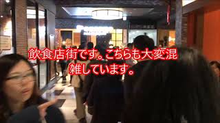 イオンモール座間店オープン2日目