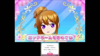 ３DSプリパラ めざせ!アイドル☆グランプリNo.1！ 初プレイ PriPara 3ds play!