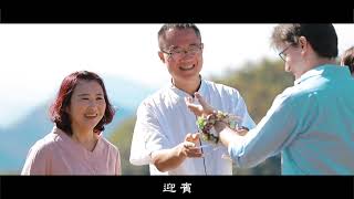 Alishan Tea Festival In Four Seasons  2021冬季線上茶會-石棹  冬日陽煦 意茶韻