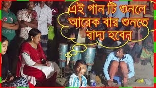 এই বিচ্ছেদ গান টি শোনার জন্য রাস্তায় এত মানুষের ভিড়/ Separation Song/ full HD