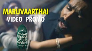 ENPT - Maruvaarthai Video Promo | Reaction | Dhanush, Megha Akash | Gawtham Vasudev Menon | தனுஷ்