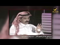 قصة سلامة الزيد ولقاءه مع خالد الفيصل في برنامج رحلة إلى الشاطئ الآخر