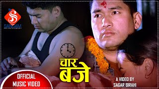 New Nepali Lok Dohori Song Char Baje | Sagar Birahi & Nirmala Pulami Magar | Ft Sagar & Dewa