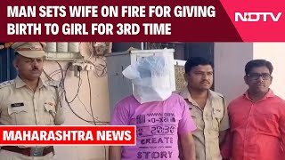 Maharashtra News | Maharashtra Man Sets Wife On Fire For Giving Birth To Girl For 3rd Time