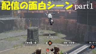 配信の面白シーンpart１　闘技大会ガランゴルムとか余裕な件　モンハンライズサンブレイクMHRise