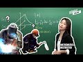 S. Korean star math instructor stirs controversy for denigrating welders in YouTube live stream