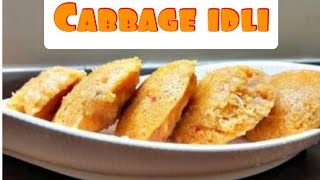 Special cabbage idli... Very tasty and soft idli...