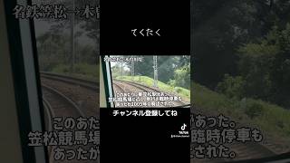 #鉄道好きと繋がりたい #trainjourney #電車大好き #鉄道のある風景 #train #電車好き #railfan #電車 #撮り鉄