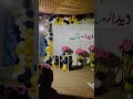 #eventbrightos #wedding #weddingdecor #salgiramubarak