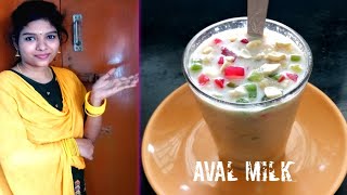 #அவல் மில்க் |#AVAL MILK IN TAMIL |#KERALA SPECIAL |Healthy \u0026 Easy Recipe in Tamil.