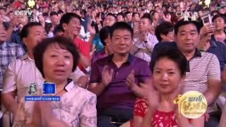 The Mid-Autumn Festival Gala Lang Ping Clip | CCTV Gala