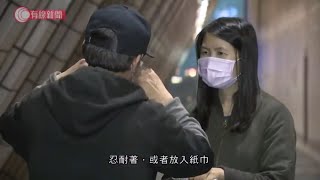 疫情下無家者的自白  - 20200309 - 有線新聞 i-Cable News