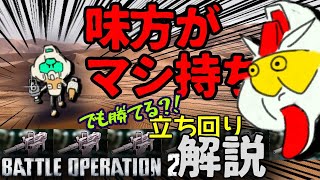 [バトオペ2]A-必見！味方にマシ汎がいても勝てる！？グフVDで行く!！［A＋になるための戦況解説動画］