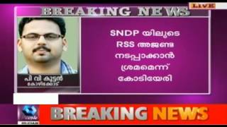 Vellapally Trying To Execute RSS Agenda In Kerala: Kodiyeri Balakrishnan