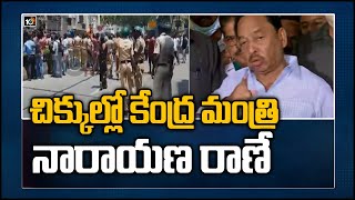 చిక్కుల్లో కేంద్ర మంత్రి నారాయణ రాణే | Union Minister Narayan Rane Arrested | CM Uddhav Thackeray