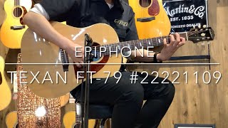 Epiphone FT-79 Texan #22221109【クロサワ楽器池袋店在庫品】