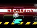 【アルゴリズム体操】なつぴょんに役職も命も奪われました【among us】