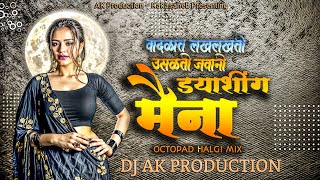 DASHING MAINA OCTOPAD HALGI MIX DJ AK PRODUCTION