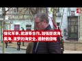 英乌签署百年合作协议 • rfi 华语 法国国际广播电台