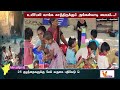 உயிர்பலி வாங்க காத்திருக்கும் அங்கன்வாடி மையம் sivagangai anganwadi documentry