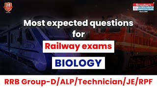 రైల్వే Previous Year Questions(Biology) | Most expected questions (MCQ) for upcoming Railway exams