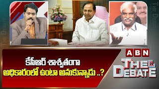 కేసీఆర్ శాశ్వతంగా అధికారంలో ఉంటా అనుకున్నాడు ..? | BJP Bhanu Prakash Comments On KCR | ABN