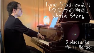 D.マスランカ：Tone Studiesより「クジラの物語」 Tone Studies No.6