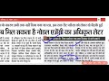 reet 2025 latest news reet patarata pariksha news today reet news today