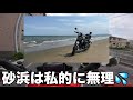 徒然なる休日　結局自宅で飯 ducatiムルティストラーダ1200s pikes peak