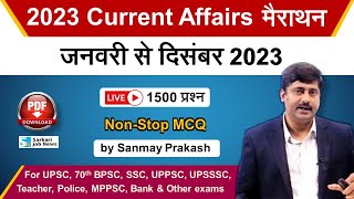 Live January to December 2023 Current Affairs Marathon for all Exams | Sanmay Prakash